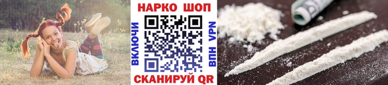 Как найти наркотики Вельск ГАШ  АМФЕТАМИН  ссылка на мегу рабочий сайт  Марихуана  Меф мяу мяу 