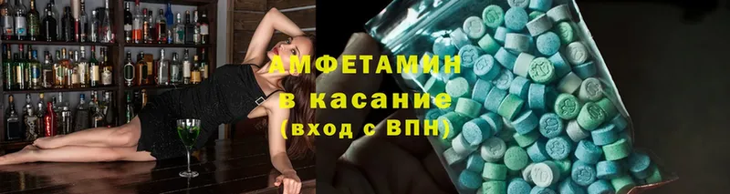 АМФЕТАМИН 98%  как найти наркотики  omg сайт  Вельск 