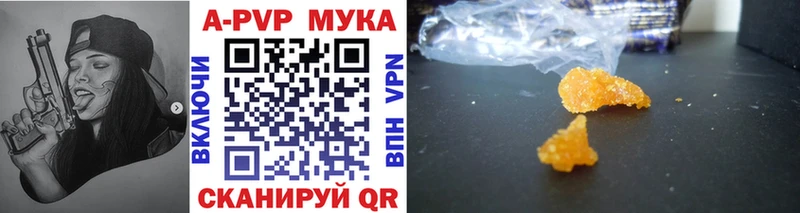 где можно купить   Вельск  Alpha-PVP кристаллы 
