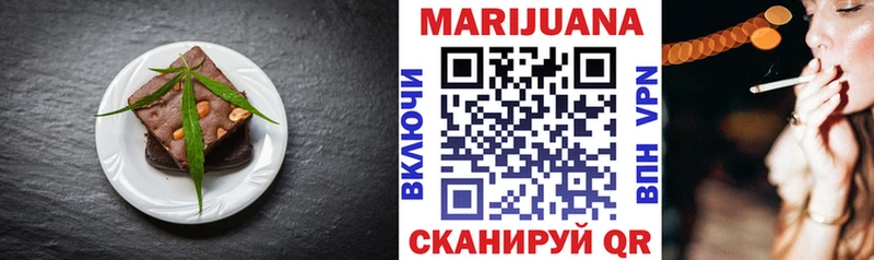 Cannafood марихуана  Вельск 