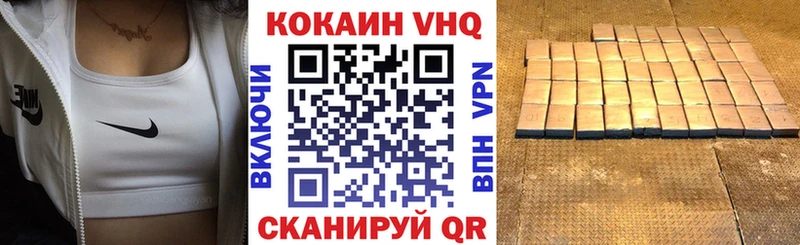 COCAIN Колумбийский Вельск
