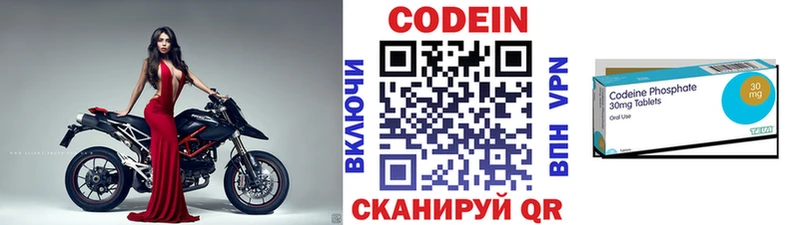 где купить   OMG tor  Кодеиновый сироп Lean напиток Lean (лин)  Вельск 
