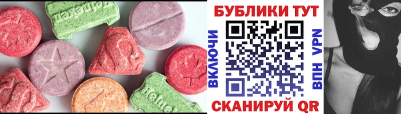 Ecstasy Philipp Plein  KRAKEN ссылка  Вельск  где найти  