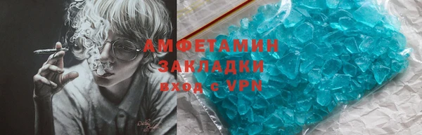 дурь Белокуриха
