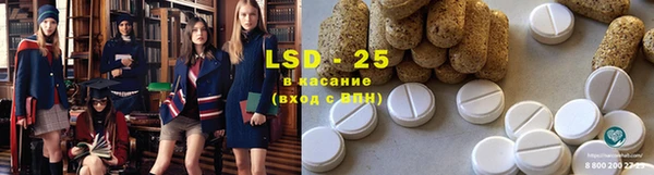 дурь Белокуриха