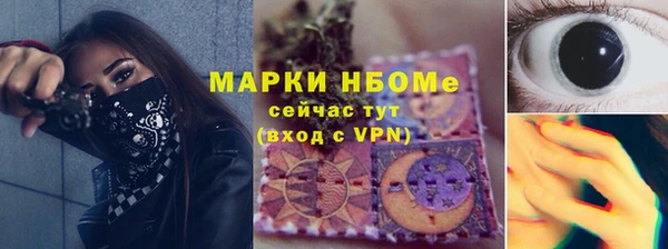 мефедрон Белоозёрский