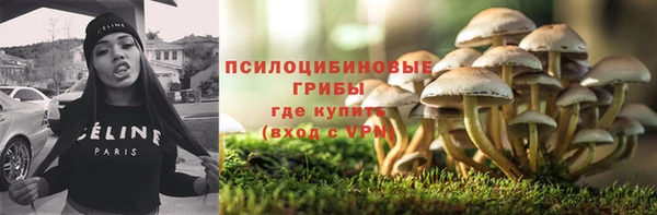 мефедрон Белоозёрский