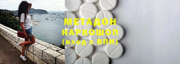 бутират Беломорск