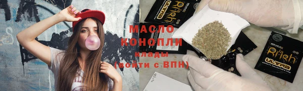 бутират Беломорск