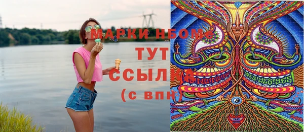 мефедрон Белоозёрский