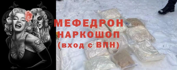 бутират Беломорск