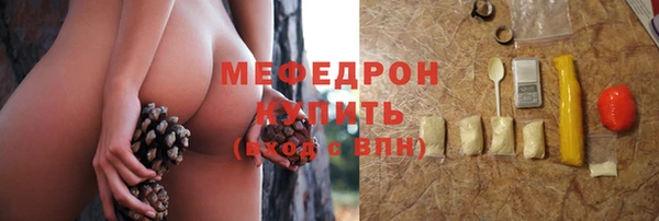 мефедрон Белоозёрский