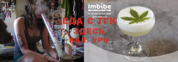 бутират Беломорск