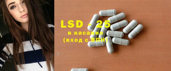 прущий лед Строитель