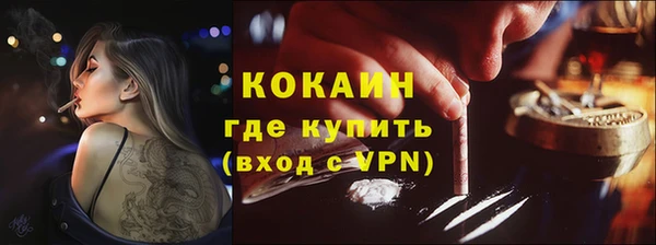 бутират Беломорск
