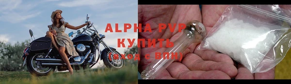 мефедрон Белоозёрский