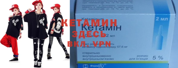 мефедрон Белоозёрский