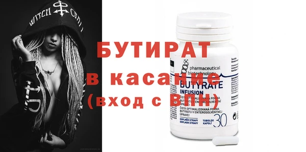 дурь Белокуриха