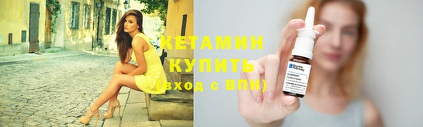 бутират Беломорск