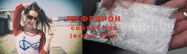 мдма Тайга