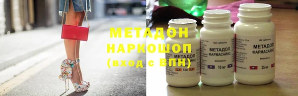 бутират Беломорск