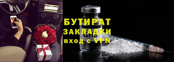 мефедрон Белоозёрский