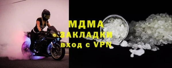 бутират Беломорск