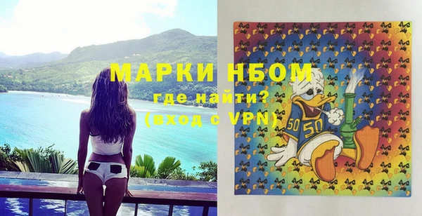 мефедрон Белоозёрский