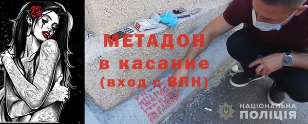 мефедрон Белоозёрский