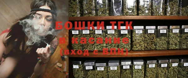 бутират Беломорск