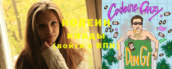 бутират Беломорск