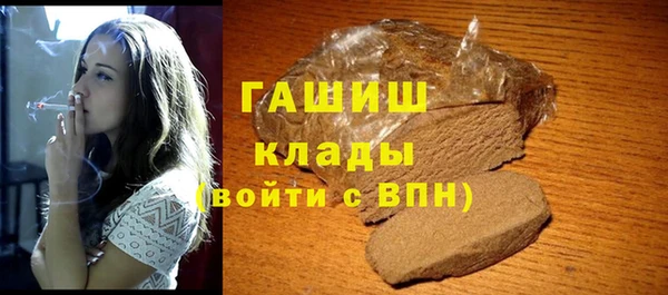 мефедрон Белоозёрский