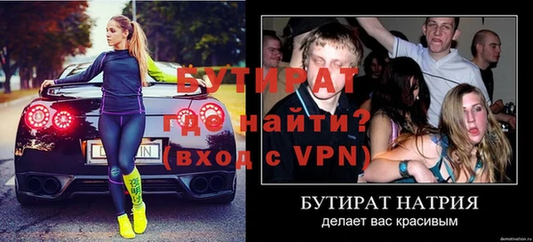 мефедрон Белоозёрский