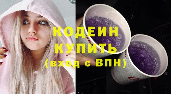 мефедрон Белоозёрский