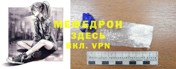 дурь Белокуриха