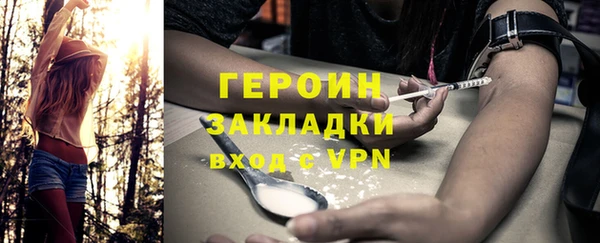 бутират Беломорск