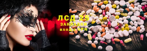 мефедрон Белоозёрский
