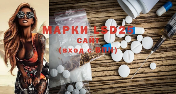 мефедрон Белоозёрский