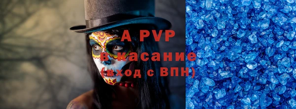 бутират Беломорск