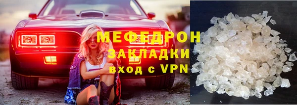 бутират Беломорск