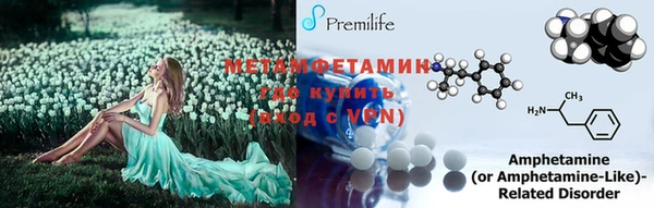 дурь Белокуриха