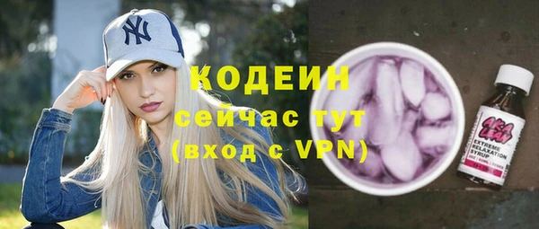 дурь Белокуриха