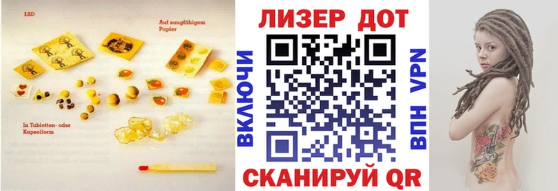 купить  цена  Вельск  мега рабочий сайт  Лсд 25 экстази кислота 