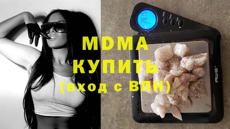 МДМА crystal  купить   Вельск 