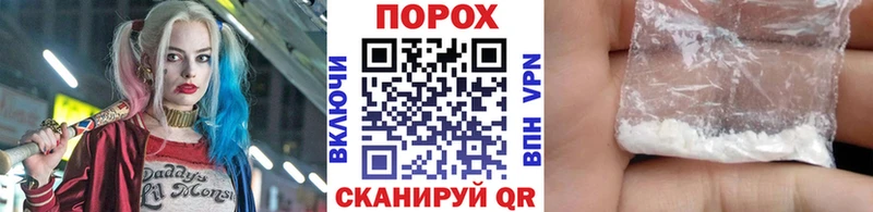 Метамфетамин Декстрометамфетамин 99.9%  Вельск 