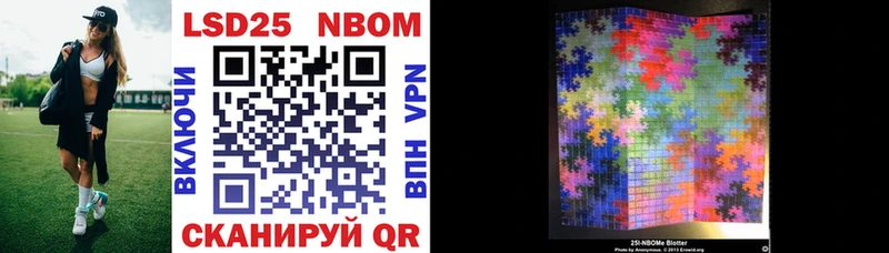 Марки N-bome 1,8мг  Вельск 
