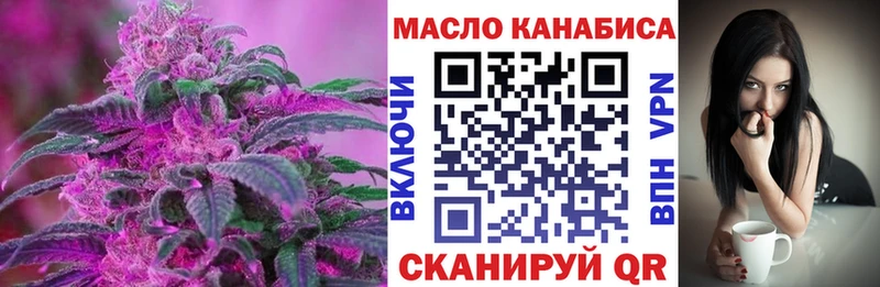 ТГК вейп с тгк  хочу наркоту  Вельск 