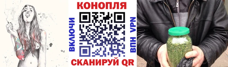Шишки марихуана Bruce Banner купить наркотик Вельск